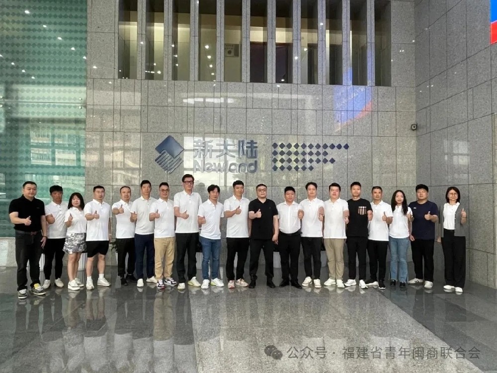 深化交流互通 共谋青商发展——热烈欢迎厦门市青年企业家联合会、莆田市青年莆商联合会参访我会！